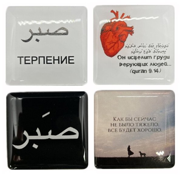 Наклейки на телефон