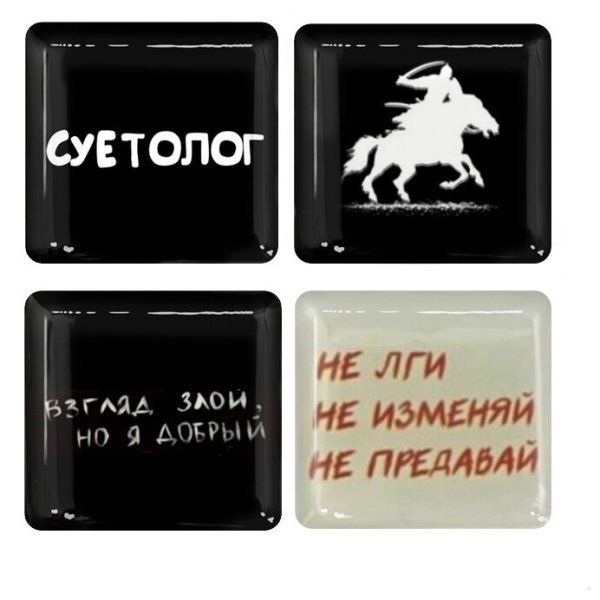 3д наклейки мияги