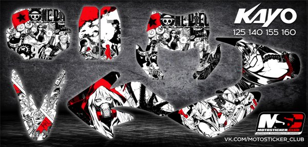 Наклейки на Кайо 125