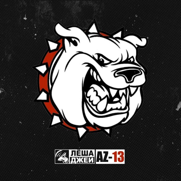 Леша Джей наклейка