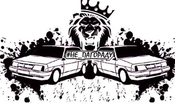 Четыре пятнахи Леша Джей