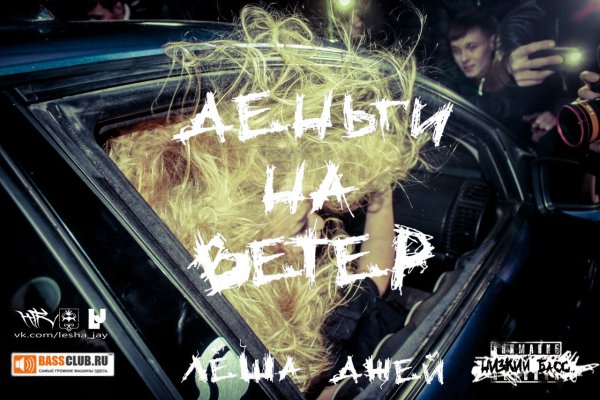 ВАЗ 2108 Леша Джей