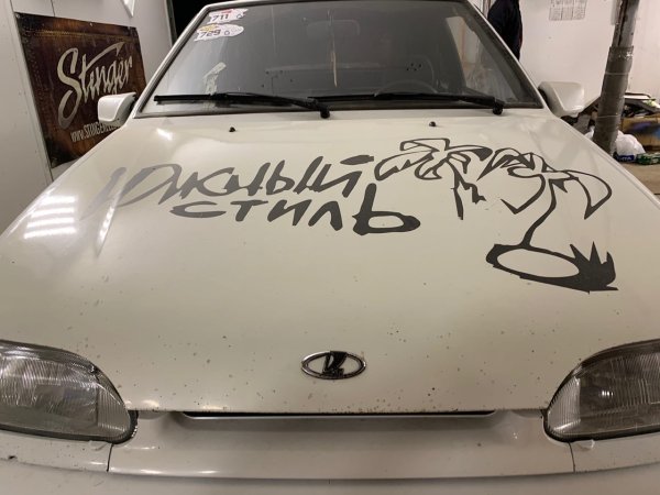 Наклейки музыка должна не играть