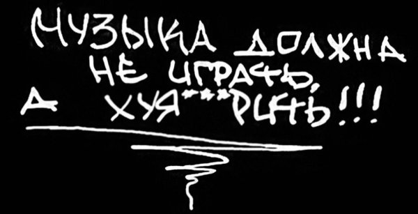 Южный стиль Леша Джей