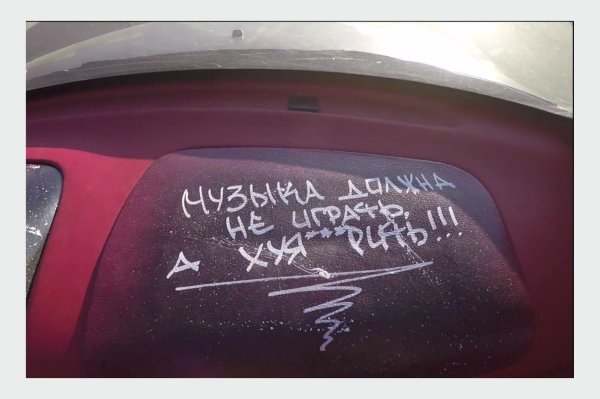 Лёша Джей валит