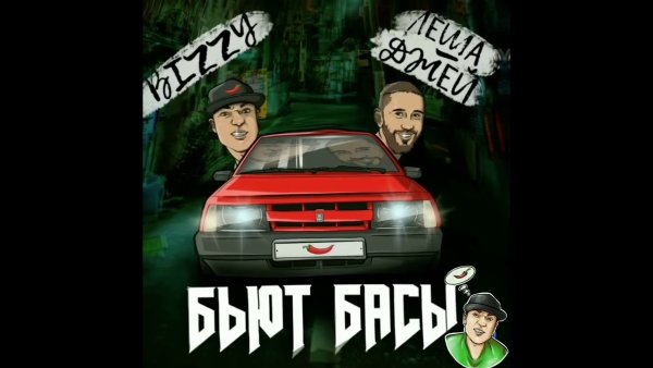 Музыка должна не играть а ху-рить наклейка