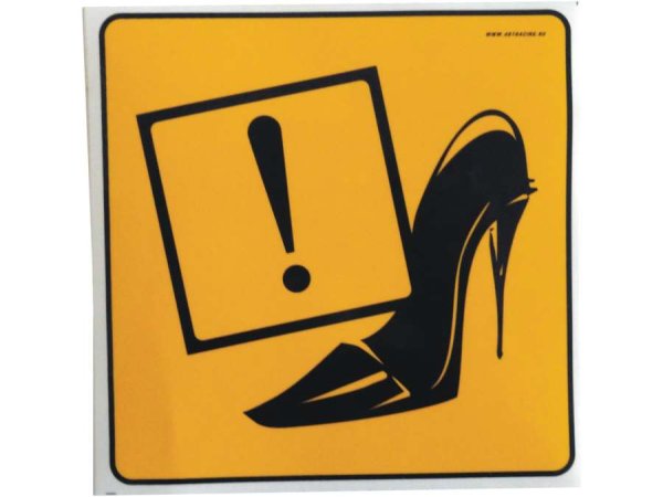 Знако неопытный водитель