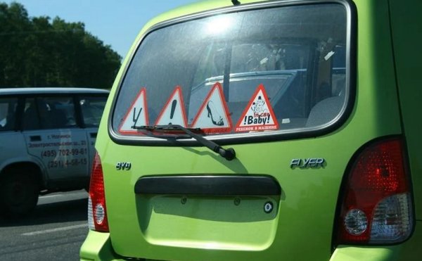 Наклейки на авто новичок за рулем