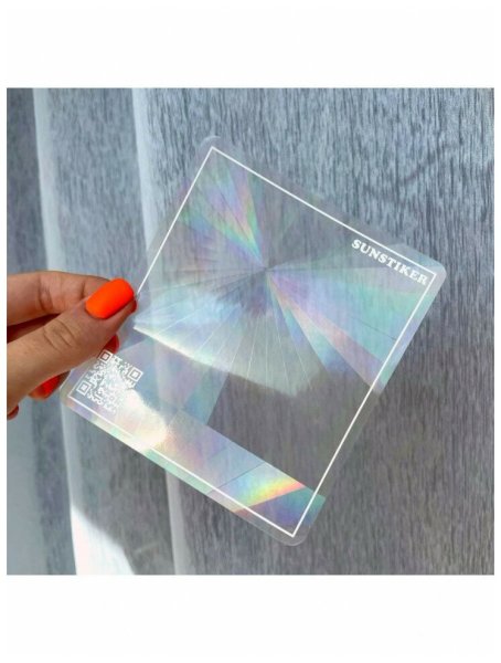 Ловец солнца стикер