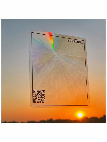 Ловец солнца