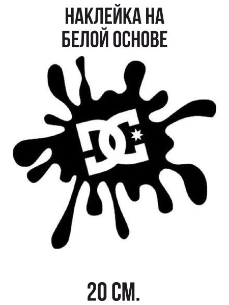 Кляксы на машину