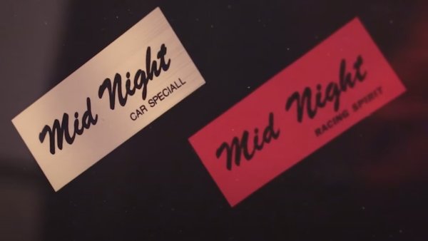 Midnight Club Стикеры