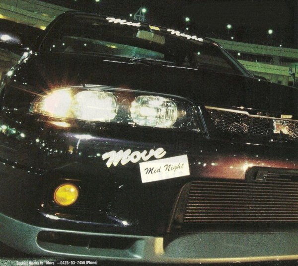 Миднайт клаб Япония