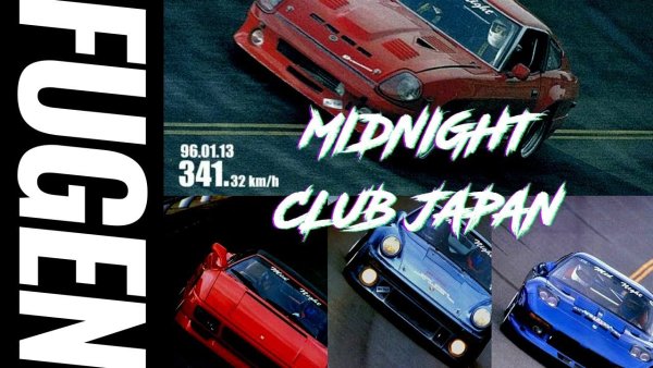 Wangan Midnight наклейка