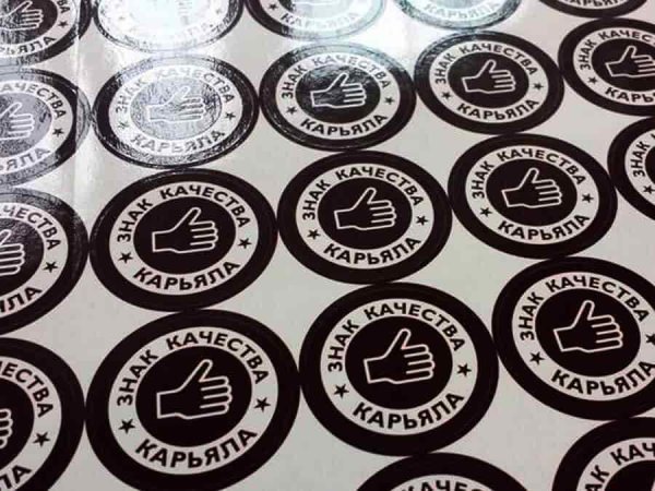 Наклейки круглые стильные