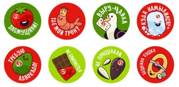 Наклейки для декупажа