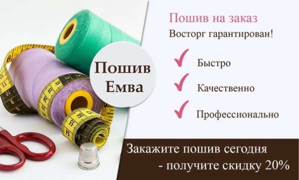 Ателье визуал