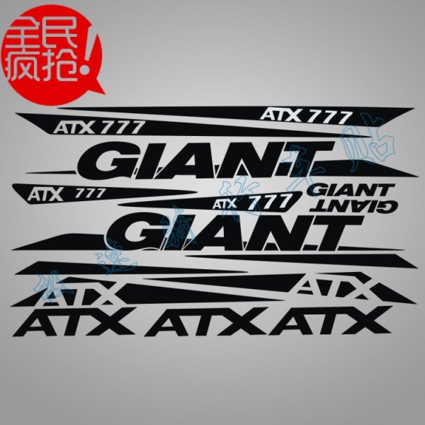 Наклейки на велосипед на раму