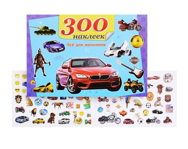 Наклейка мальчик