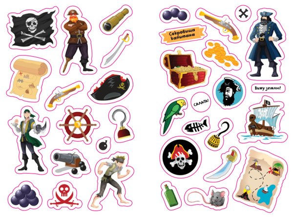 Machaon стикербук 100% Стикеры специально для мальчиков