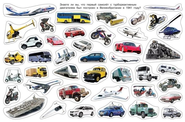 Наклейка мальчик