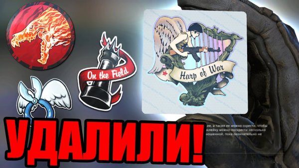 Наклейки для лобового стекла