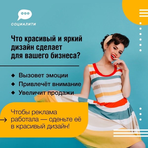 Выбирай с умом