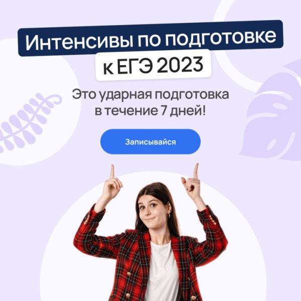 Тарелка здорового питания