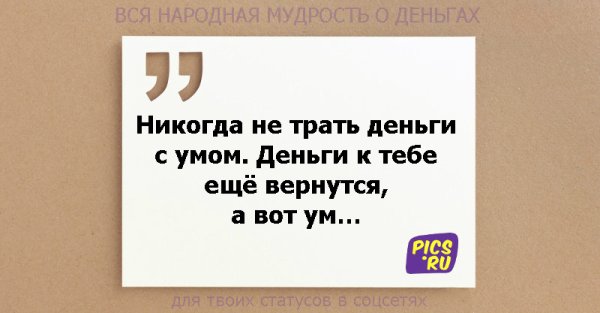 Высказывания про свидание