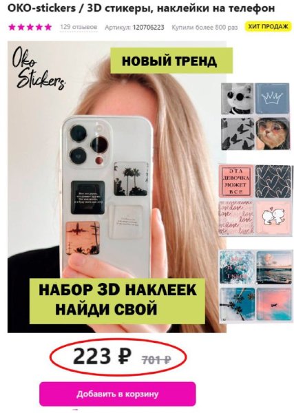 Смайлики с ответами