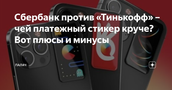 Выбирай смайлик девушке