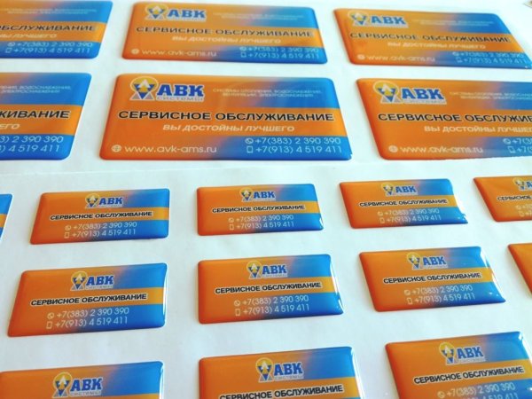 Наклейки объёмные