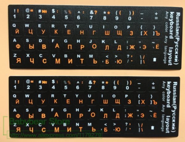 Наклейка для клавиатуры черная