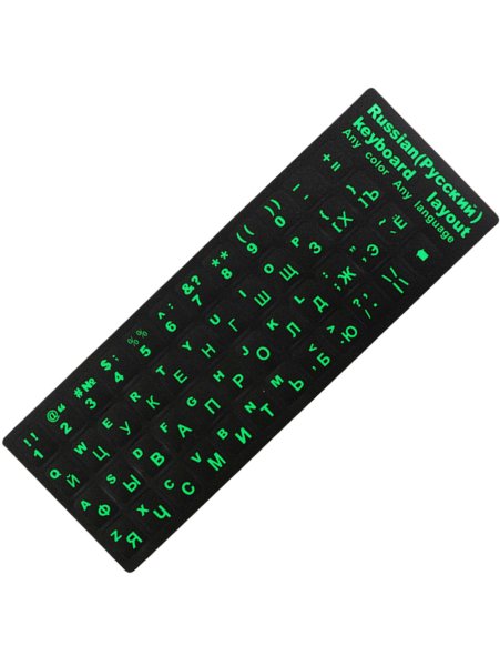 Клавиатура Russian Keyboard