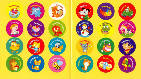 Наклейки декоративные Стрекозы