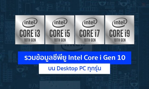 Логотип Intel i7 5th Gen