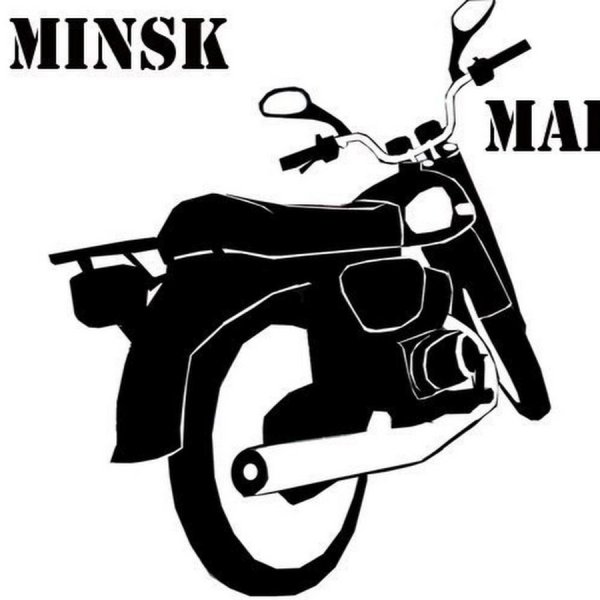 Надпись Минск на мотоцикл