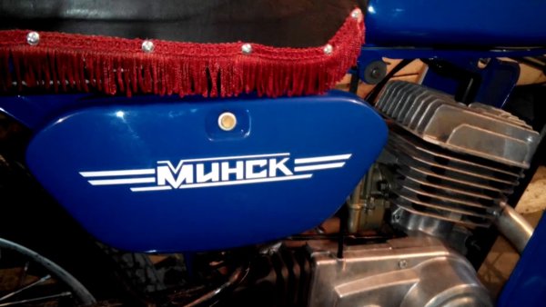 Логотип мотоцикла Минск