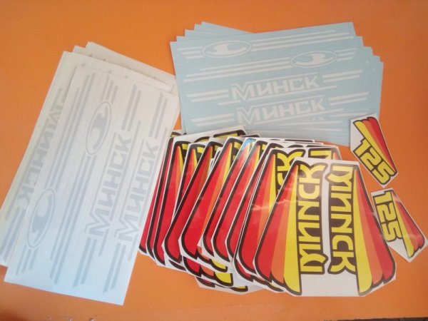 Бак мотоцикла ММВЗ