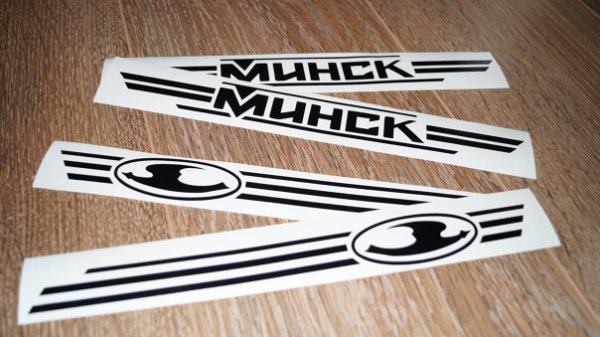 Надпись Минск 125