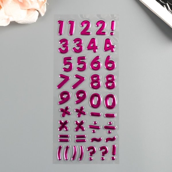 Цифры (с наклейками)