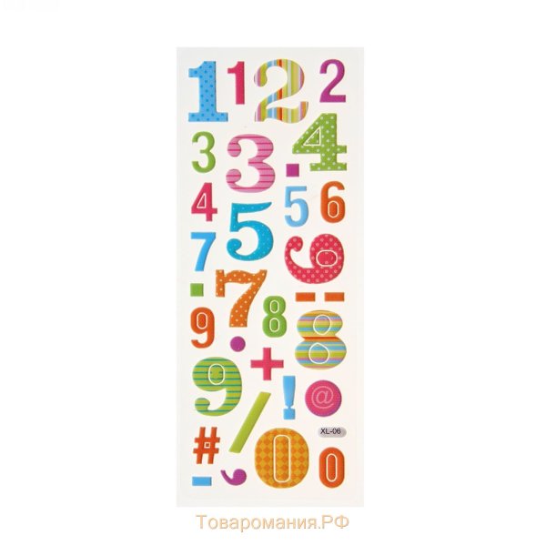 Наклейки буквы и цифры