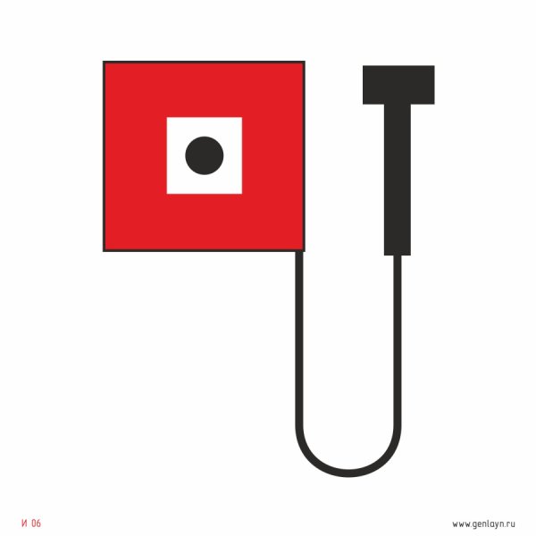 Знак 200*200 (Извещатель пожарный ручной)