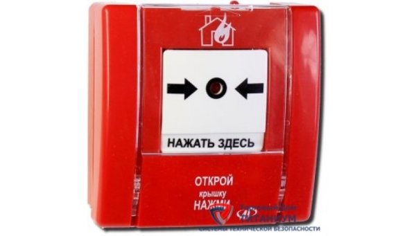 Адресный ручной пожарный Извещатель Bosch