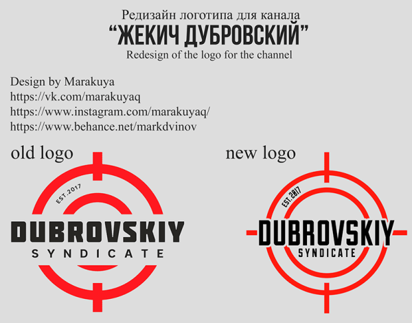 Дубровский Синдикат