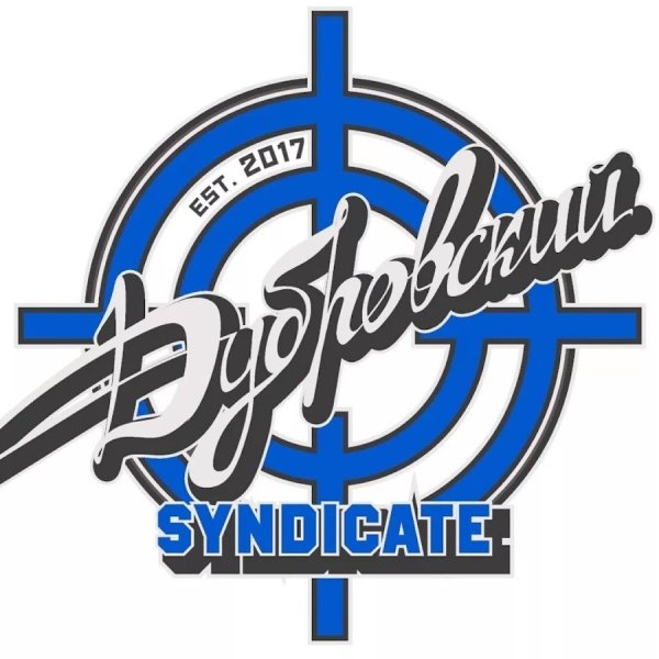 Дубровский Синдикат эмблема