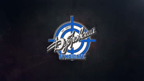 Дубровский Синдикат
