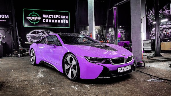 BMW i8 мастерская синдиката