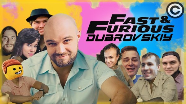 Команда синдиката