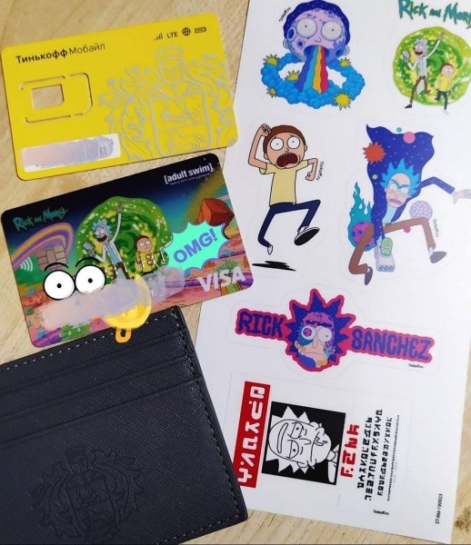 Наклейки Рик и Морти от тинькофф